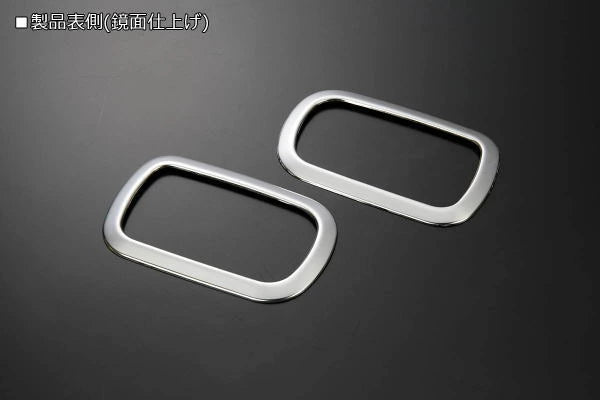 REIZ Inside Door Handle Bezel Set for DA16T Carry Truck Stainless Steel
