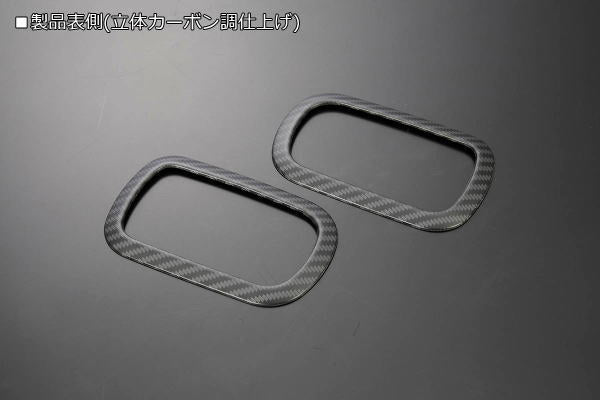 REIZ Inside Door Handle Bezel Set for DA16T Carry Truck Stainless Steel