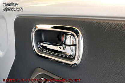 REIZ Inside Door Handle Bezel Set for DA16T Carry Truck Stainless Steel