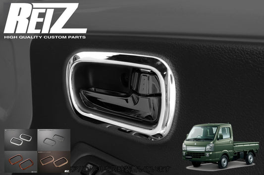 REIZ Inside Door Handle Bezel Set for DA16T Carry Truck Stainless Steel