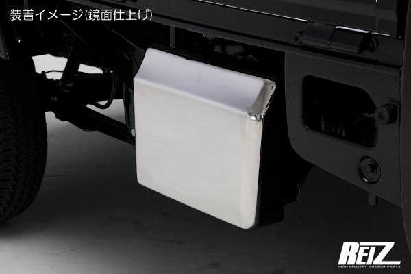 REIZ Chrome Battery Cover for Daihatsu Hijet Truck S500P/S510P Custom Parts