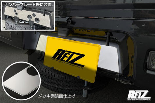 REIZ Chrome Finish Rear License Plate Bezel Fits Daihatsu Hijet Truck S500P/S510P