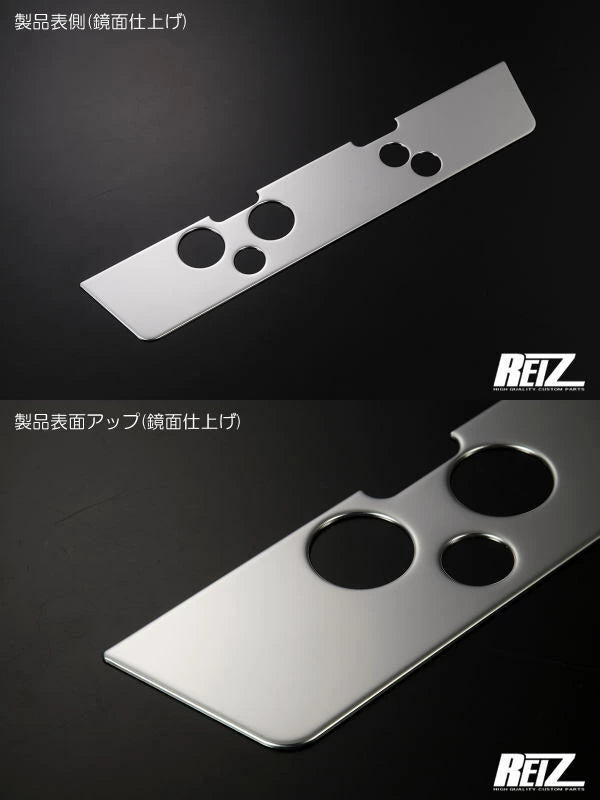 REIZ Chrome Finish Rear License Plate Bezel Fits Daihatsu Hijet Truck S500P/S510P