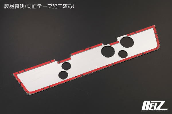 REIZ Chrome Finish Rear License Plate Bezel Fits Daihatsu Hijet Truck S500P/S510P