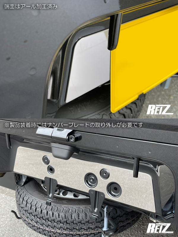 REIZ Chrome Finish Rear License Plate Bezel Fits Daihatsu Hijet Truck S500P/S510P