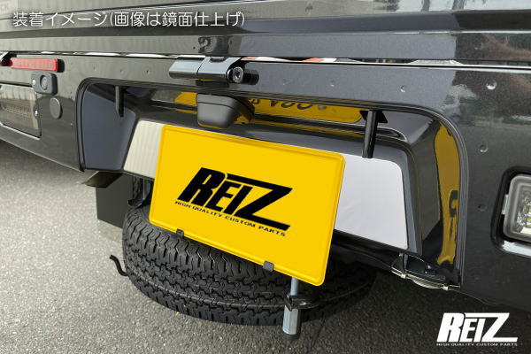 REIZ Chrome Finish Rear License Plate Bezel Fits Daihatsu Hijet Truck S500P/S510P