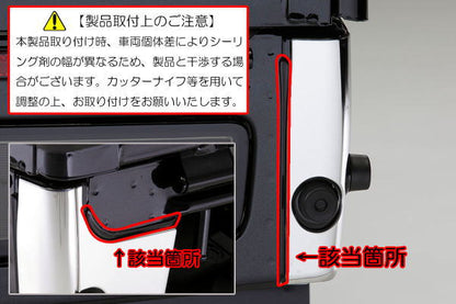REIZ 3D Carbon Fiber Style Rear Corner Panel for Daihatsu Hijet S500 Series