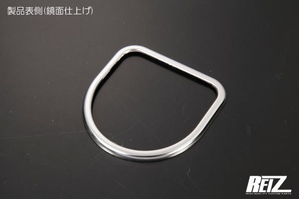 REIZ Chrome Finish Cup Holder Ring for Daihatsu Hijet Truck S500P/S510P