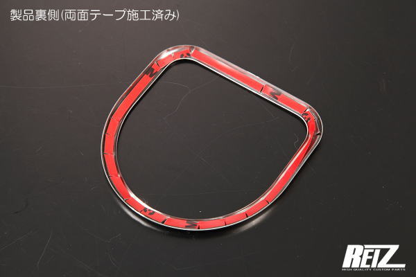 REIZ Chrome Finish Cup Holder Ring for Daihatsu Hijet Truck S500P/S510P