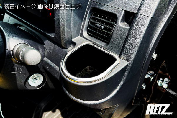 REIZ Chrome Finish Cup Holder Ring for Daihatsu Hijet Truck S500P/S510P