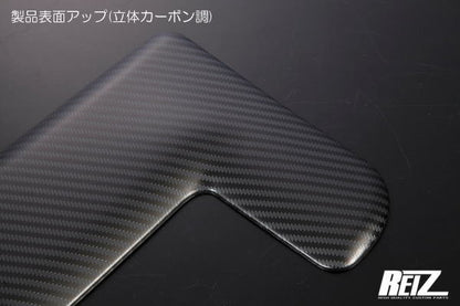 REIZ Carbon Pattern Back Cabin Trim for Daihatsu Hijet Jumbo S500P S510P