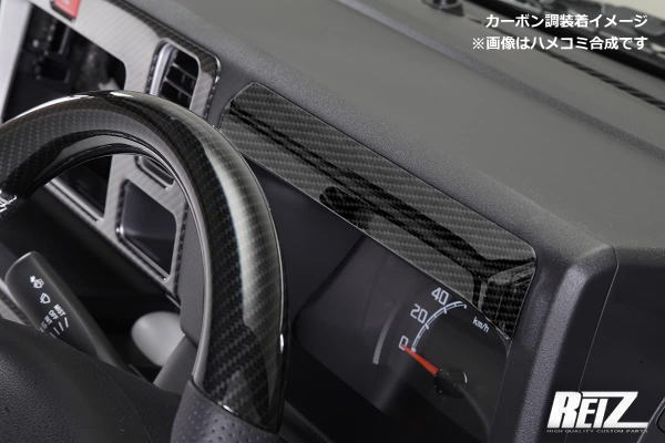 REIZ Carbon Fiber Style Meter Hood Panel for Daihatsu Hijet Truck S500P S510P