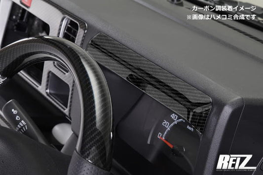 REIZ Carbon Fiber Style Meter Hood Panel for Daihatsu Hijet Truck S500P S510P