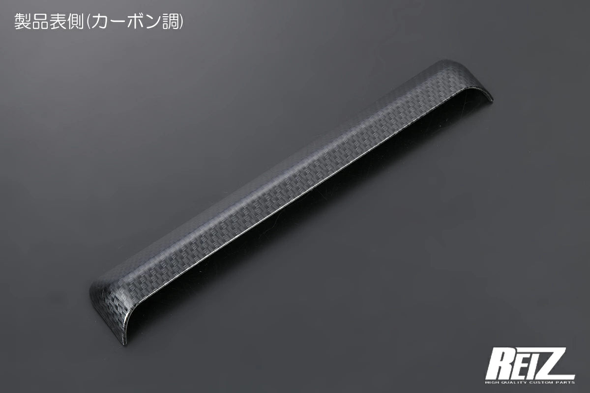 REIZ Carbon Fiber Style Meter Hood Panel for Daihatsu Hijet Truck S500P S510P
