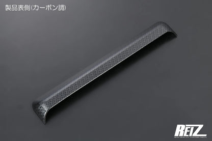 REIZ Carbon Fiber Style Meter Hood Panel for Daihatsu Hijet Truck S500P S510P