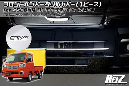 REIZ Chrome Finish Front Bumper Grill Cover Fits Daihatsu Hijet S500P S510P