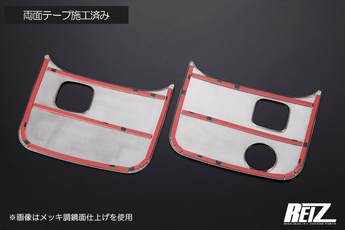 Black Chrome Door Handle Under Panel for Daihatsu Hijet Truck S500 S510