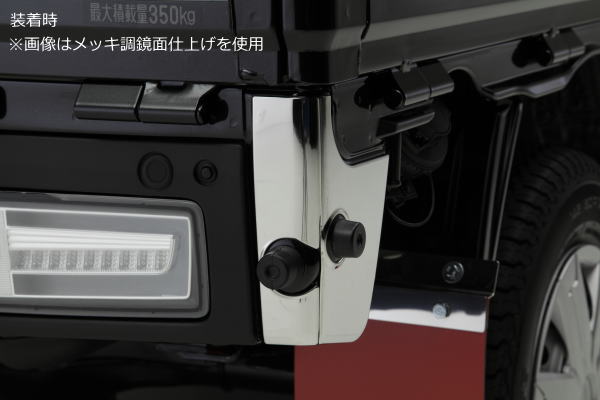 REIZ Black Chrome Rear Corner Panel Fits Daihatsu Hijet S500 Series Truck