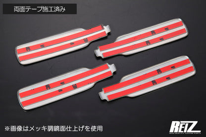 REIZ Carbon Fiber Style Rear Gate Handle Cover Fits Daihatsu Hijet S200 Series