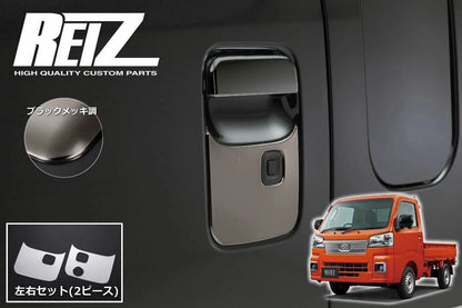 Black Chrome Door Handle Under Panel for Daihatsu Hijet Truck S500 S510