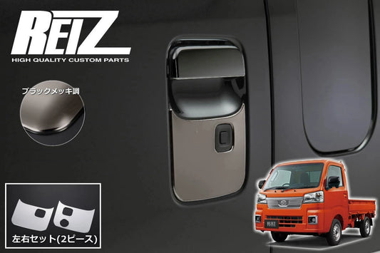 Black Chrome Door Handle Under Panel for Daihatsu Hijet Truck S500 S510