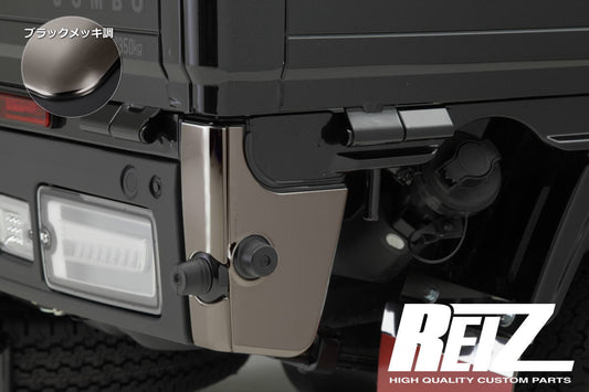 REIZ Black Chrome Rear Corner Panel Fits Daihatsu Hijet S500 Series Truck