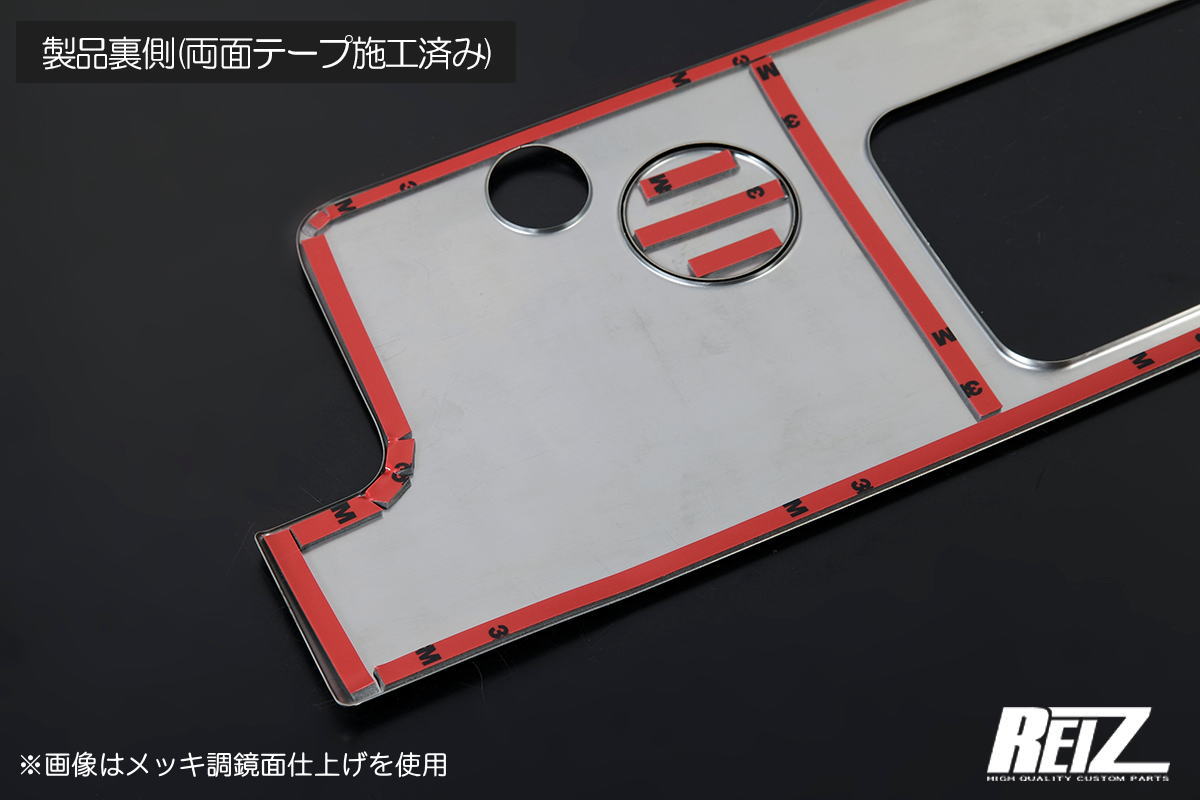 REIZ 3D Carbon Style Tail Lamp Garnish Fits Daihatsu Hijet Truck S500P S510P