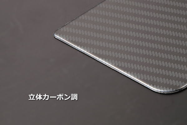 REIZ 3D Carbon Style Tail Lamp Garnish Fits Daihatsu Hijet Truck S500P S510P