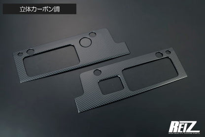 REIZ 3D Carbon Style Tail Lamp Garnish Fits Daihatsu Hijet Truck S500P S510P