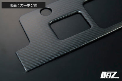 REIZ 3D Carbon Style Tail Lamp Garnish Fits Daihatsu Hijet Truck S500P S510P