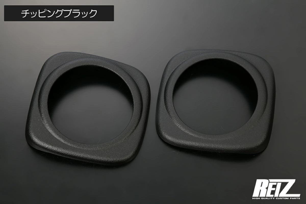 Fog Lamp Cover Set for Suzuki Carry DA16T & Super Carry DR16T - Left & Right