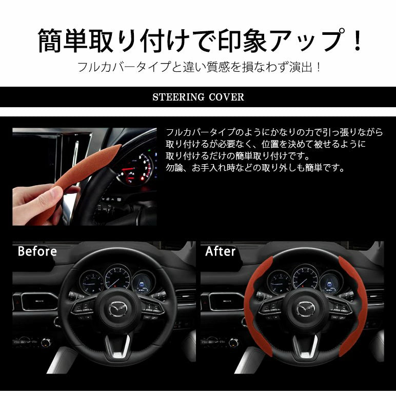 Fit LEXUS LX570 Alcantara Suede Steering cover Split type Brown