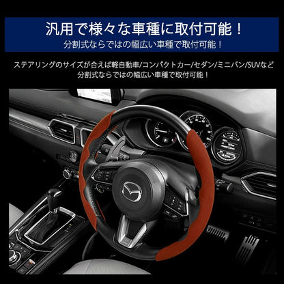 Fit LEXUS LX570 Alcantara Suede Steering cover Split type Brown