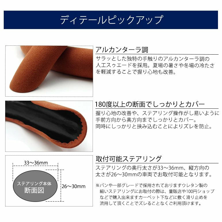 Fit LEXUS LX570 Alcantara Suede Steering cover Split type Brown