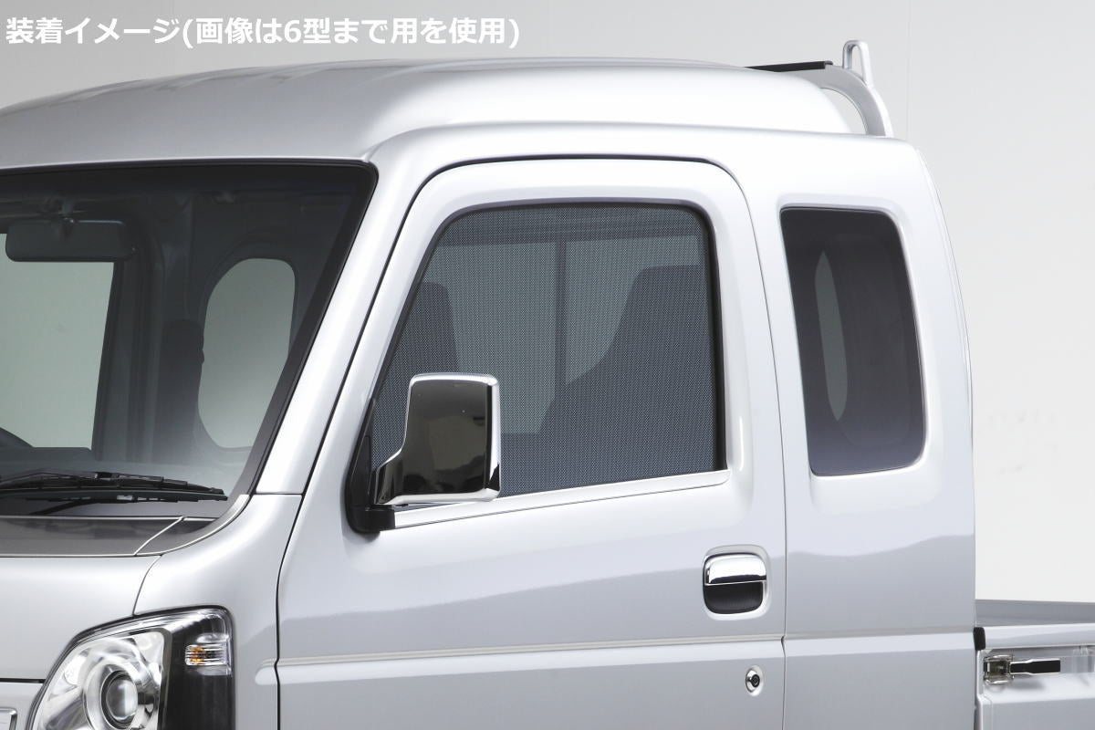 Front Mesh Sunshade for Suzuki DA16T Carry Truck models 1 through 6- UV Protection, Custom Fit