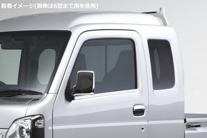 Front Mesh Sunshade for Suzuki DA16T Carry Truck models 1 through 6- UV Protection, Custom Fit