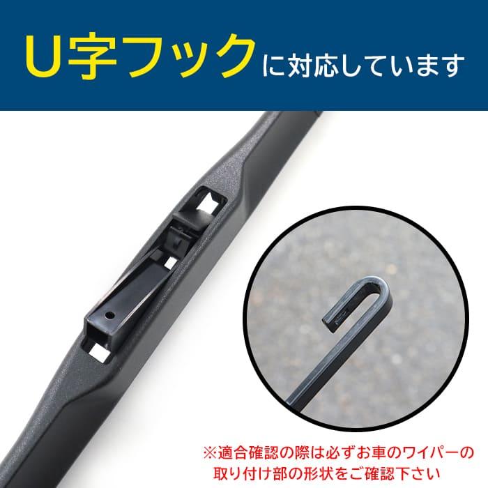 Water-Repellent Design Aero Wiper Blades 500mm (19.7 in) ×2 Fits Toyota Land Cruiser incl. Cygnus HDJ101K / UZJ100W – U-Hook Type (Fluorine-Coated Rubber)