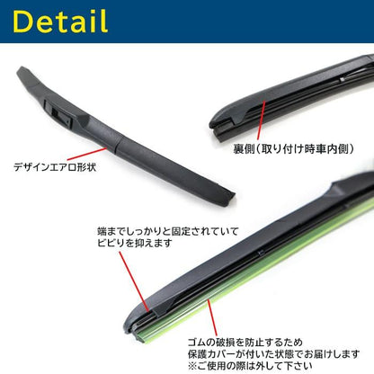 Water-Repellent Design Aero Wiper Blades 500mm (19.7 in) ×2 Fits Toyota Land Cruiser incl. Cygnus HDJ101K / UZJ100W – U-Hook Type (Fluorine-Coated Rubber)