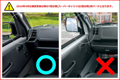 Tweeter Installation Kit for DA16T Carry Truck Super Carry
