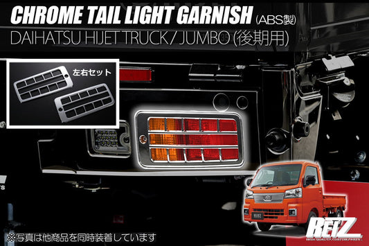 Chrome Tail Light Trim Set Fits Daihatsu Hijet Truck S500P S510P 3D Design