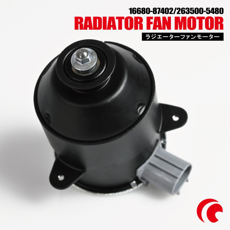 Radiator Fan Motor for Toyota/Daihatsu rerence No.  16680-87402 / 263500-5480