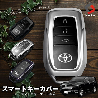 Chrome-Style TPU Smart Key Cover Type A Purple Black / Silver / Black Fits Toyota Land Cruiser FJA / VJA300