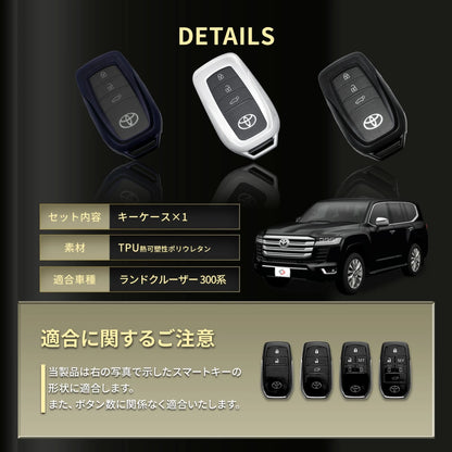 Chrome-Style TPU Smart Key Cover Type A Purple Black / Silver / Black Fits Toyota Land Cruiser FJA / VJA300