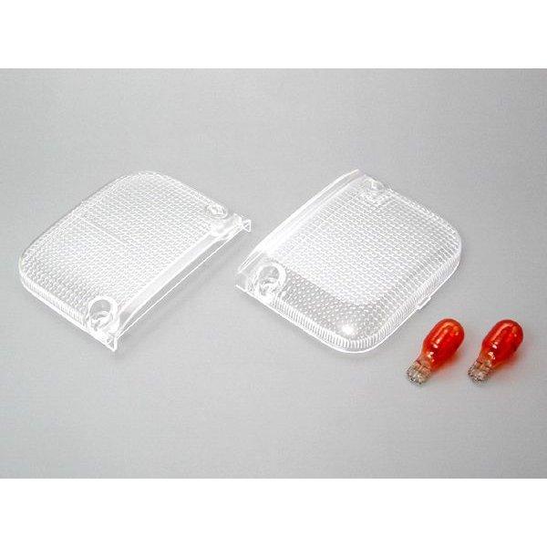 Clear Turn Signal Lens Left & Right Set Fits Honda Acty Truck HA3/HA4/HA5/HA6/HA7/HA8/HA9