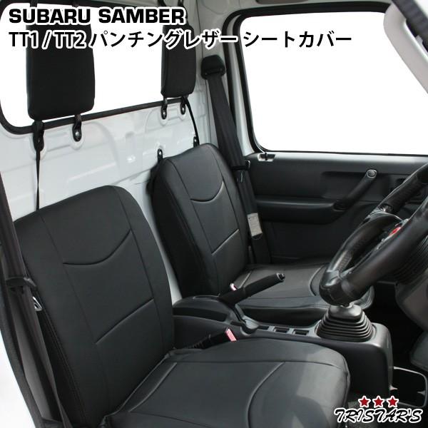 PVC & Sponge Punching Leather Seat Cover Fits Subaru Sambar Truck TT1 TT2 1999–2012