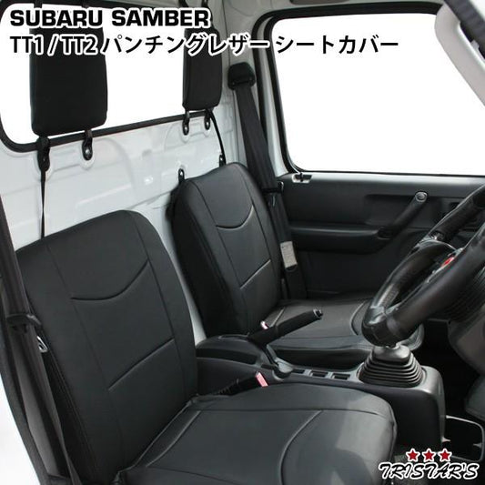 PVC & Sponge Punching Leather Seat Cover Fits Subaru Sambar Truck TT1 TT2 1999–2012