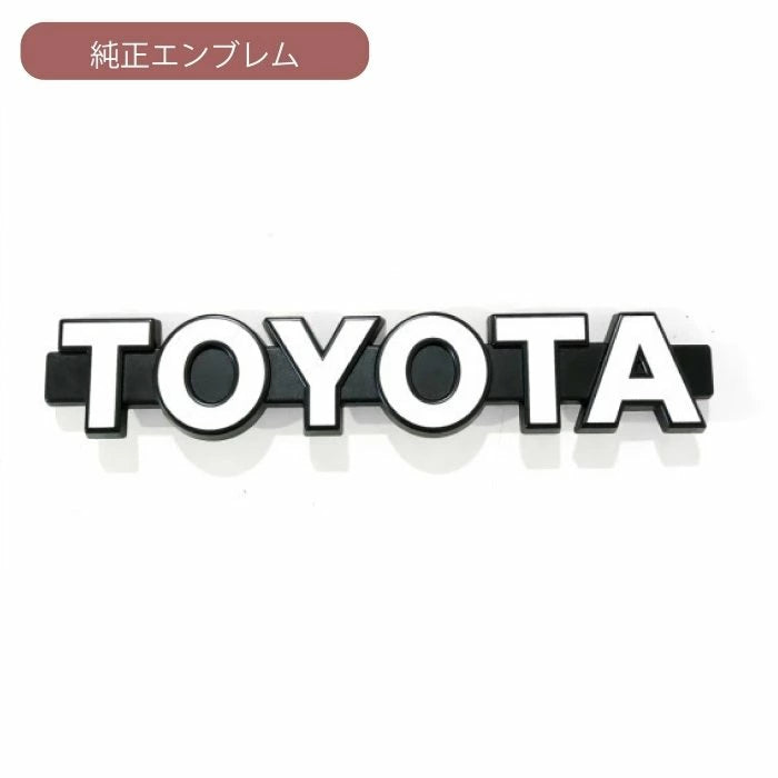 Chrome Front Grille Emblem Support Set for Toyota Land Cruiser GRJ76K GRJ79K