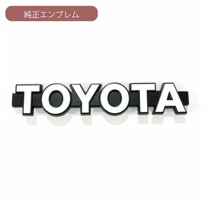 Chrome Front Grille Emblem Support Set for Toyota Land Cruiser GRJ76K GRJ79K