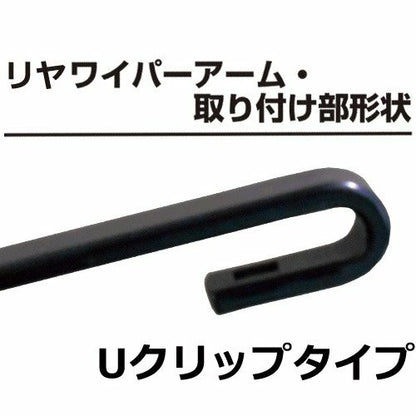 FESCO Wiper Blade Set for Toyota Land Cruiser Prado 70 Series Front & Rear