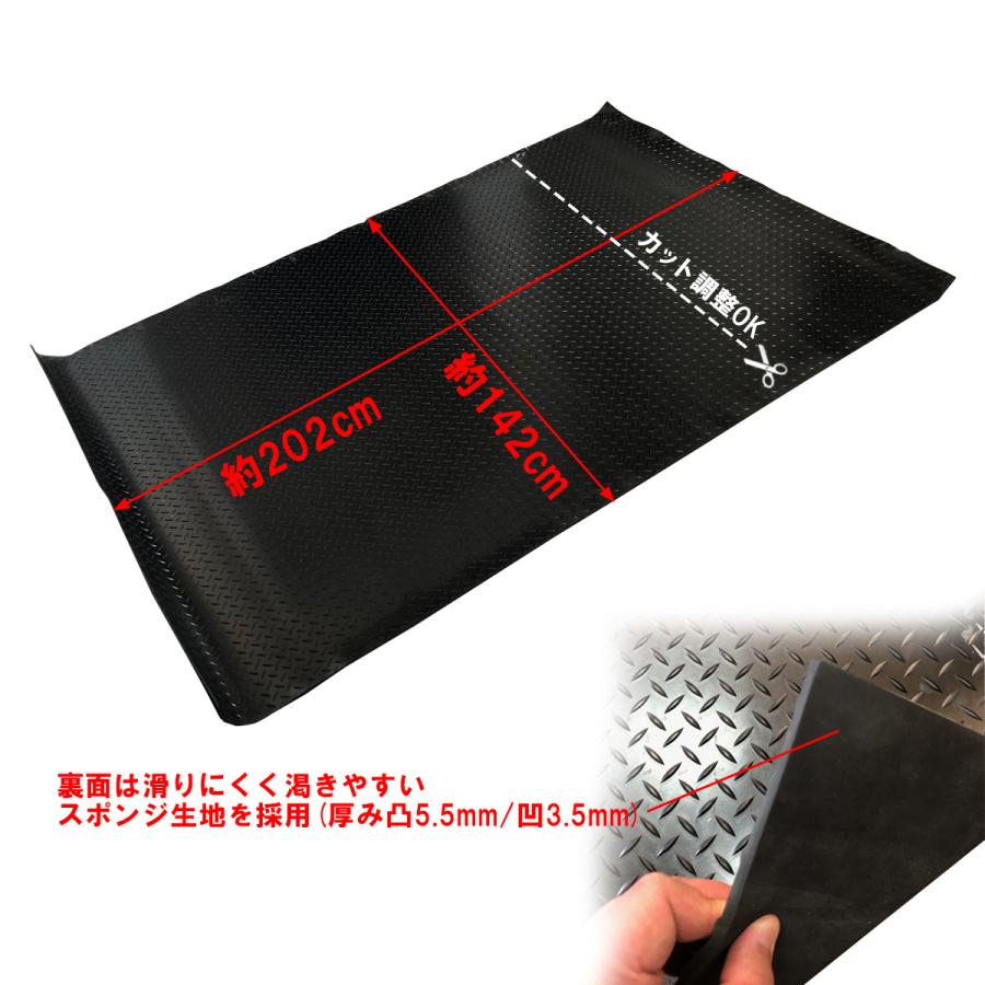 Truck Bed Rubber Mat Fits Hijet, Clipper, Carry, Sambar